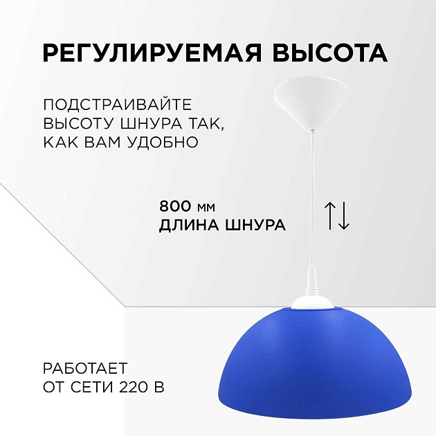 Подвесной светильник Apeyron Кэнди НСБ 21-60-252 изображение 3 Подвесной светильник Apeyron Кэнди НСБ 21-60-252 Фото № 3