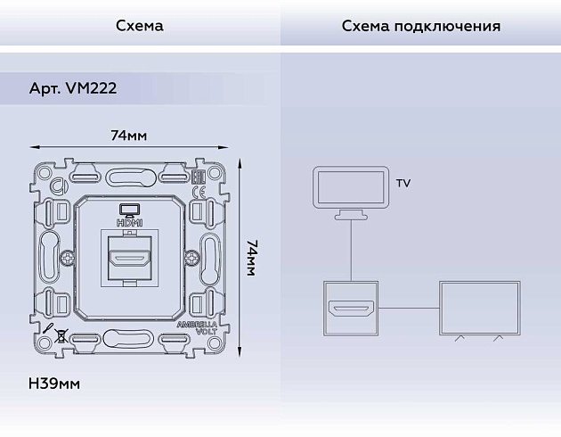 Розетка AMBRELLA VOLT VM222 Фото № 2