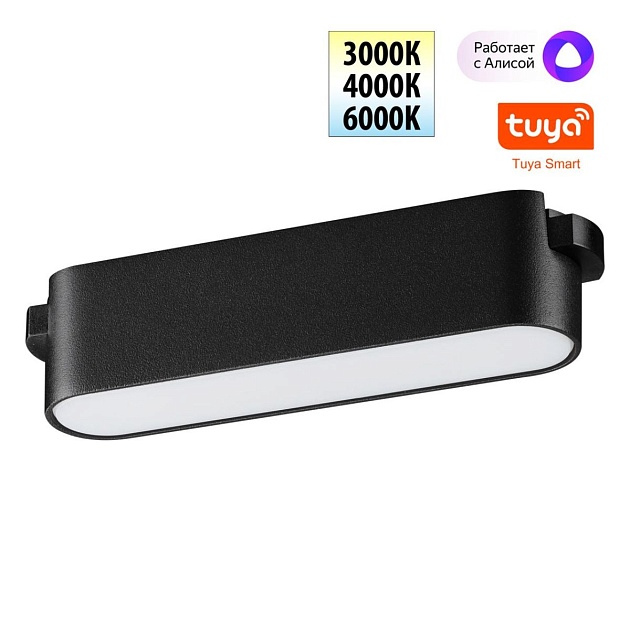 Трековый светодиодный светильник Novotech Shino Easy 359461 Фото № 1