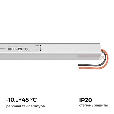 Блок питания Apeyron 03-178 1