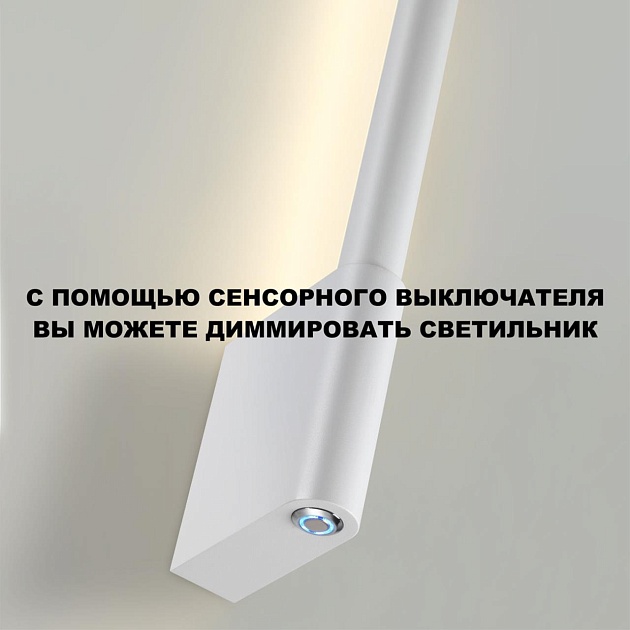 Бра Novotech Over Fermo 359312 Фото № 3