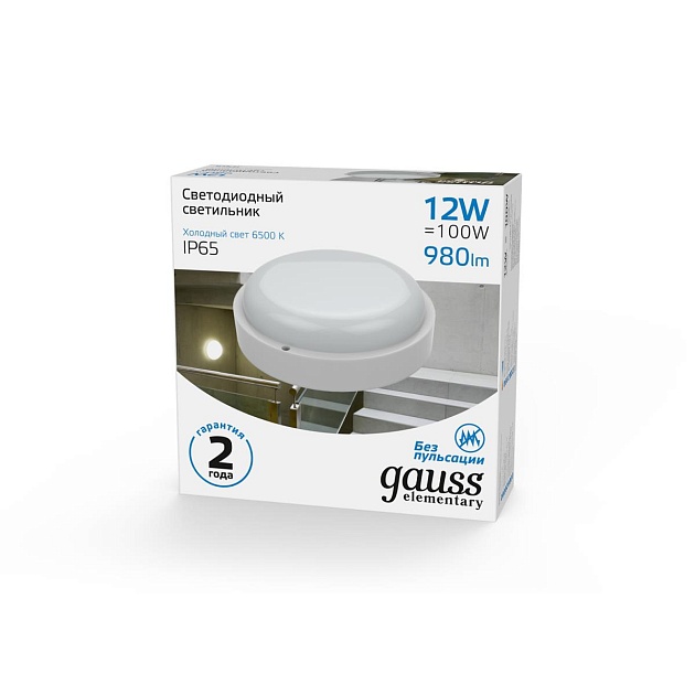 Потолочный светодиодный светильник Gauss Сауна 126411312 Фото № 11