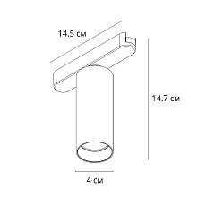 Трековый светодиодный светильник Arte Lamp Rapid A2956PL-1BK 1