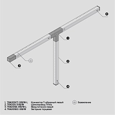 Заглушка Maytoni Technical Accessorises TRA005EC-31W 5