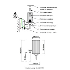 Бра Crystal Lux Gloria AP1 Brass 1