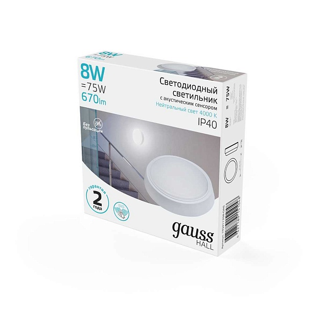Настенно-потолочный светодиодный светильник Gauss Hall 193411208 Фото № 7