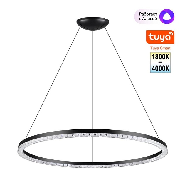 Светильник подвесной Novotech MONILE 359711 Фото № 1