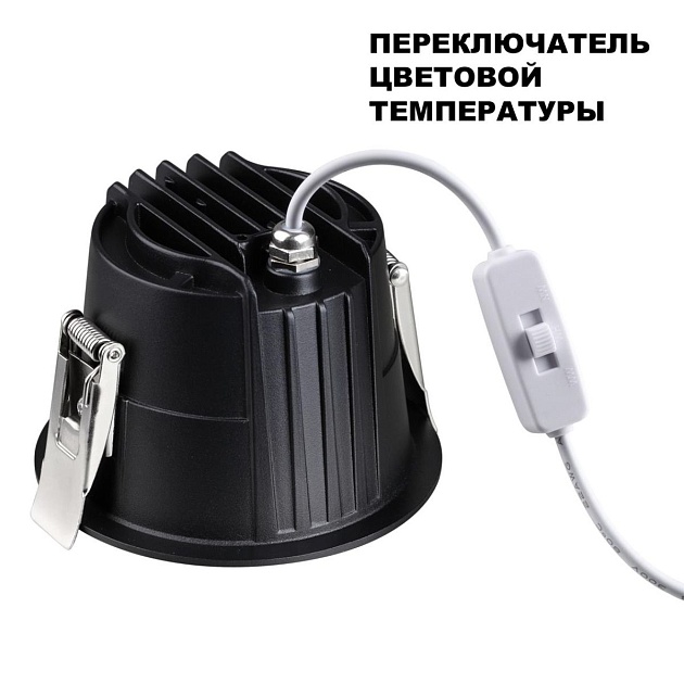Встраиваемый светодиодный светильник Novotech Spot Lang 359429 изображение 6 Встраиваемый светодиодный светильник Novotech Spot Lang 359429 Фото № 6