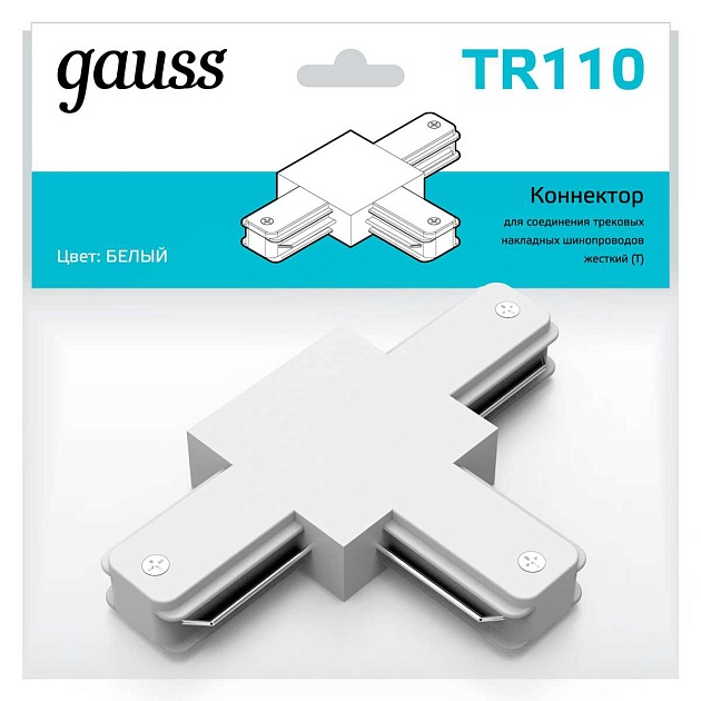 Коннектор T-образный Gauss TR110 изображение 3 Коннектор T-образный Gauss TR110 Фото № 3