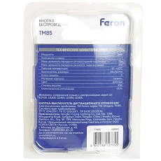 Выключатель беспроводной Feron TM85 48880 1