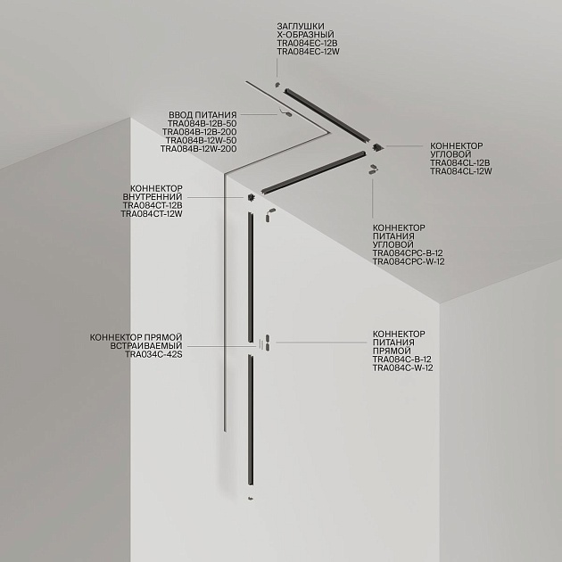 Шинопровод встраиваемый магнитный Maytoni Technical Radity TRA084MP-12B изображение 2 Шинопровод встраиваемый магнитный Maytoni Technical Radity TRA084MP-12B Фото № 2