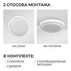Светильник светодиодный герметичный OGM О28-10