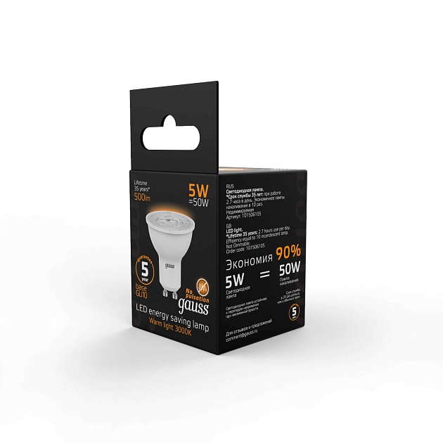 Лампа светодиодная Gauss GU10 5W 3000K матовая 101506105 изображение 4 Лампа светодиодная Gauss GU10 5W 3000K матовая 101506105 Фото № 4