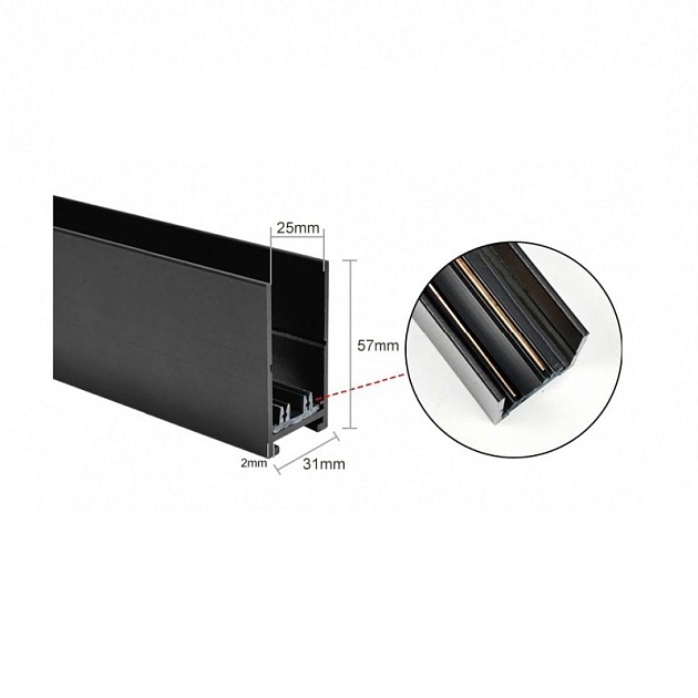 Шинопровод EKS черный 0У-00001340 Фото № 1