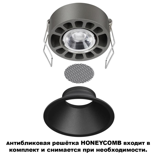 Встраиваемый светильник Novotech NOVA 359852 Фото № 3