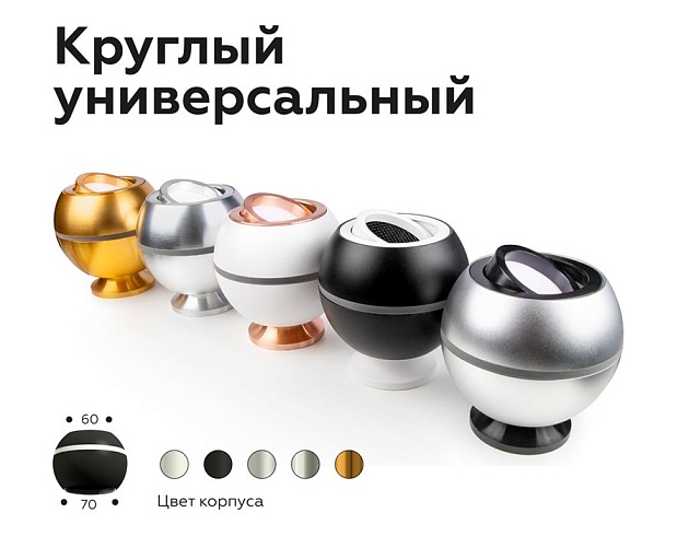 Корпус светильника Ambrella light DIY Spot C1105 изображение 4 Корпус светильника Ambrella light DIY Spot C1105 Фото № 4