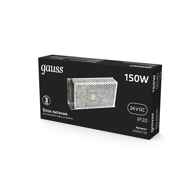 Блок питания Gauss 150W 24V IP20 202002150 изображение 3 Блок питания Gauss 150W 24V IP20 202002150 Фото № 3