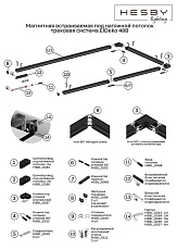 Коннектор угловой внутренний Hesby Lighting ElDeko HSBL_0187 3