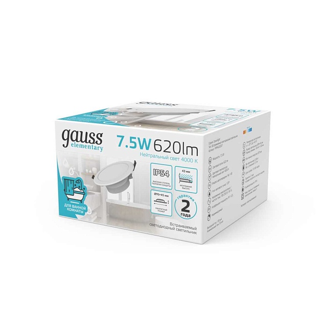 Встраиваемый светодиодный светильник Gauss Elementary Downlight 999420207 Фото № 4