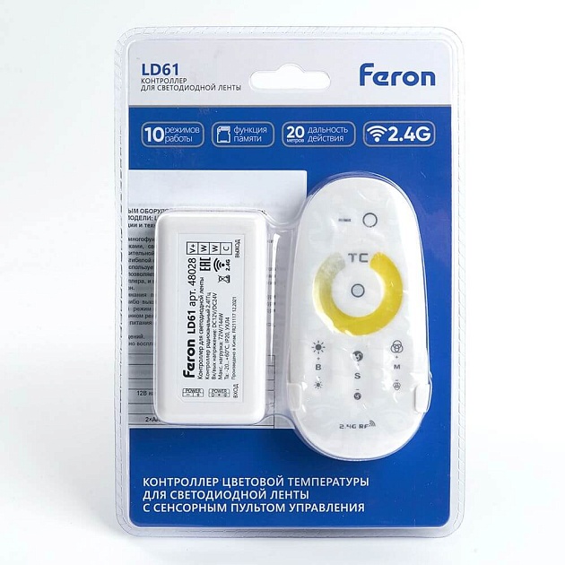 Контроллер для светодиодной ленты Feron LD61 48028 Фото № 7