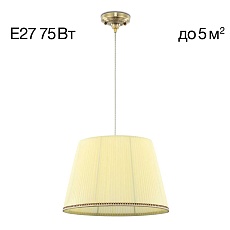 Подвесной светильник Citilux Вена CL402033