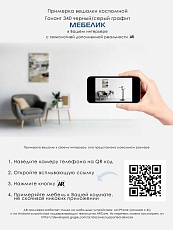 Костюмная вешалка Мебелик Галант 340 007533 4