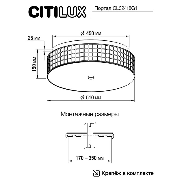 Потолочный светодиодный светильник Citilux Портал CL32418G1 изображение 2 Потолочный светодиодный светильник Citilux Портал CL32418G1 Фото № 2