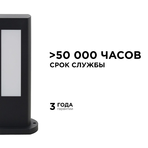 Уличный светодиодный светильник Apeyron Shadow 31-10 изображение 8 Уличный светодиодный светильник Apeyron Shadow 31-10 Фото № 8