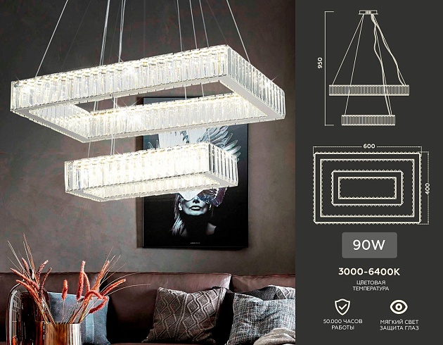 Подвесной светодиодный светильник Ambrella light Traditional TR5005 изображение 2 Подвесной светодиодный светильник Ambrella light Traditional TR5005 Фото № 2