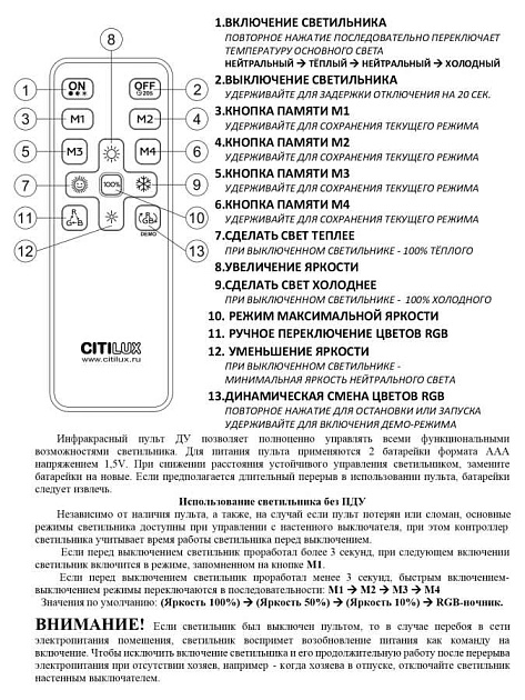 Потолочный светодиодный светильник Citilux Симпла CL714K330G Фото № 4
