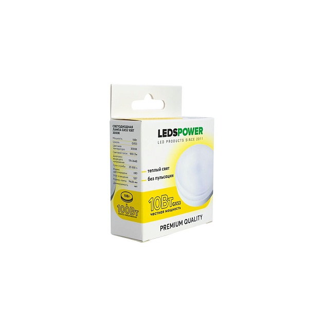 Светодиодная лампа LEDS POWER GX53 10Вт 3000К 006956 Фото № 3