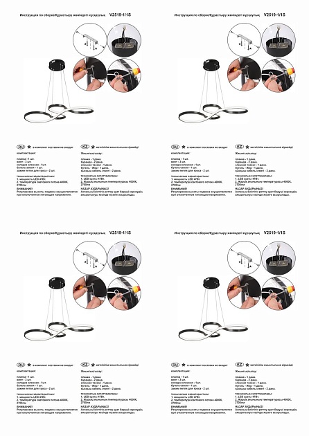 Подвесной светодиодный светильник Vitaluce V2519-1/1S Фото № 2