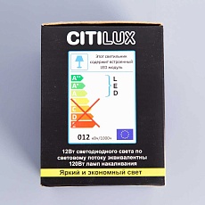Потолочный светодиодный светильник Citilux Старк CL7440103 2