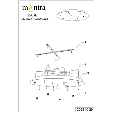 Потолочное основание Mantra Modular Light Florones 9371 1