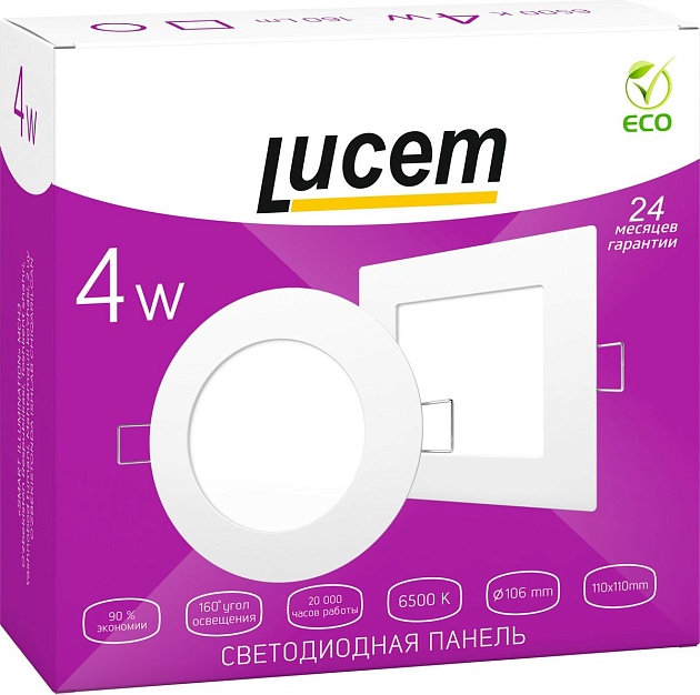Встраиваемая светодиодная панель Lucem LM-LPR FLLPR040065L изображение 2 Встраиваемая светодиодная панель Lucem LM-LPR FLLPR040065L Фото № 2