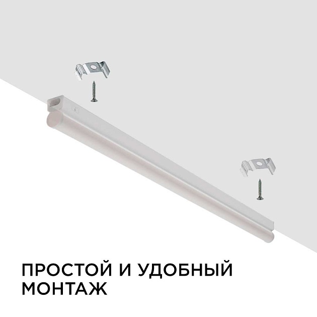 Линейный светодиодный светильник Apeyron TOUCH 30-03 Фото № 8