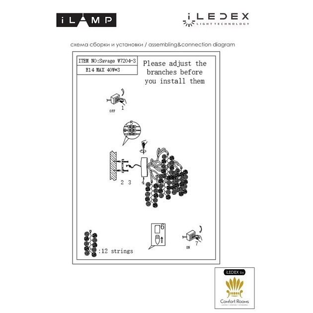 Бра iLamp Savage W7204-3 GD Фото № 2