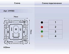 Розетка AMBRELLA VOLT VM190 1