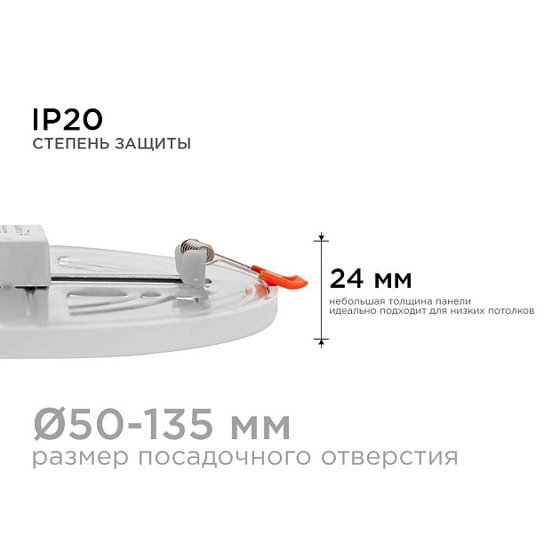 Встраиваемая светодиодная панель OGM LP-09 Фото № 3