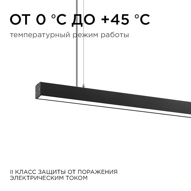 Подвесной светодиодный светильник Apeyron 30-10 Фото № 6