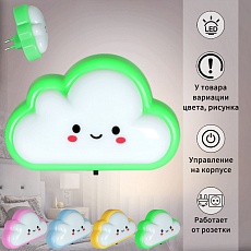 Ночник Reluce 44444-0.2-01