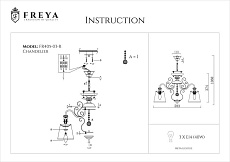 Подвесная люстра Freya Driana FR2405-PL-03-BZ 5