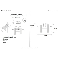 Спот Crystal Lux EXTRA AP2 1