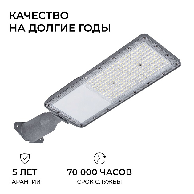 Уличный консольный светодиодный светильник Apeyron 29-16 Фото № 2
