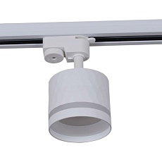 Трековый светильник Reluce 53002-9.3-001LD GX53 WT 3