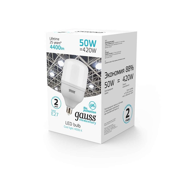 Лампа светодиодная Gauss E27 50W 4000K матовая 63225 изображение 4 Лампа светодиодная Gauss E27 50W 4000K матовая 63225 Фото № 4