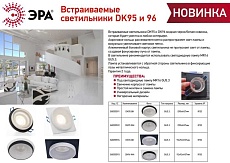 Светильник встраиваемый декоративный ЭРА DK95 BK под лампу MR16 GU5.3 черный Б0055591 5