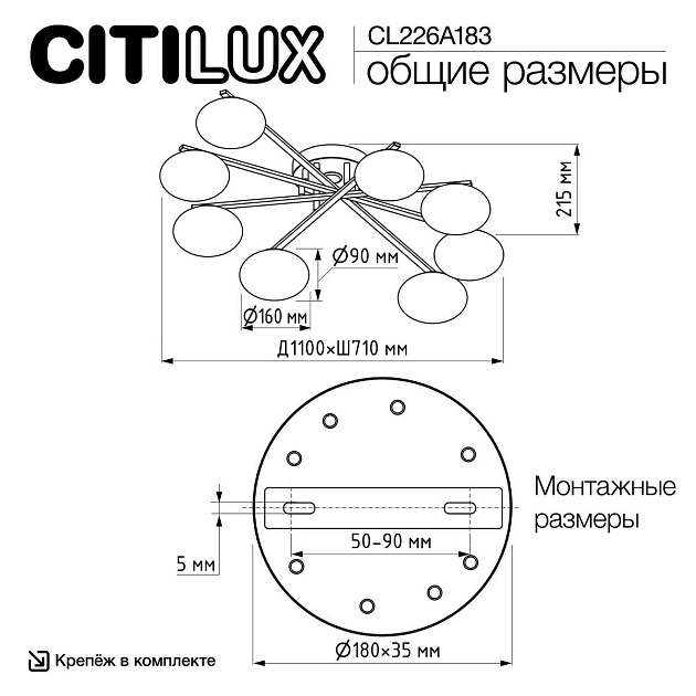 Потолочная светодиодная люстра Citilux Atman Smart CL226A183 Фото № 3