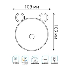 Настольный светодиодный детский ночник Gauss NN7024 1