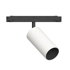 GRAFFIT Трековый светильник SPOT LED 48В 12Вт 4000К CRI90 50° NO-DIM белый песок